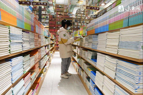 開學(xué)季教材教輔熱銷